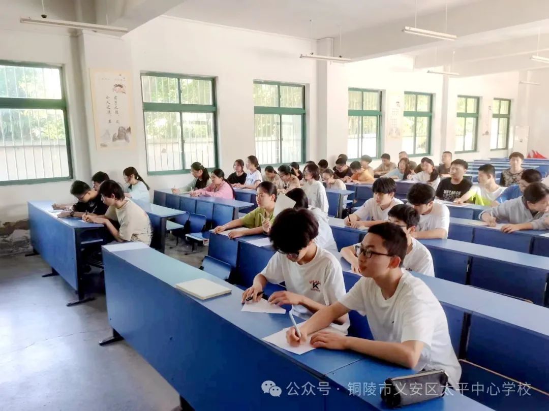 用“心”赋能 助力中考--------太平中学成功举办考前团体心理辅导活动 第4张