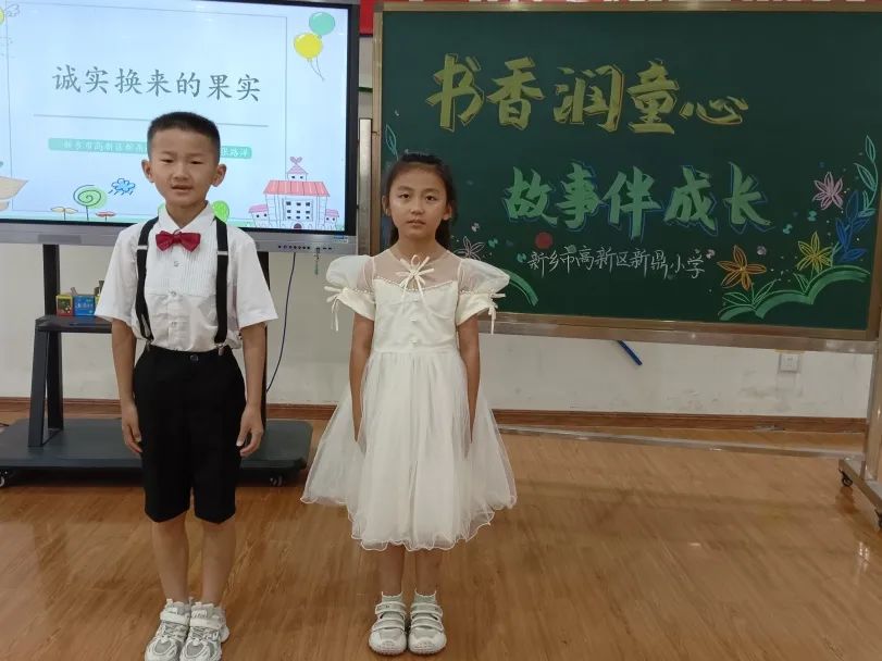 【高新区新鼎小学】书香润童心 故事伴成长 第20张