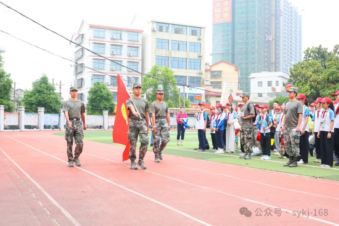 20240522D衡山县实验小学研学实践活动 第3张