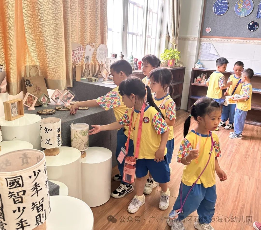 探秘小学,筑梦成长——石楼镇海心幼儿园幼小衔接参观海鸥学校活动 第97张