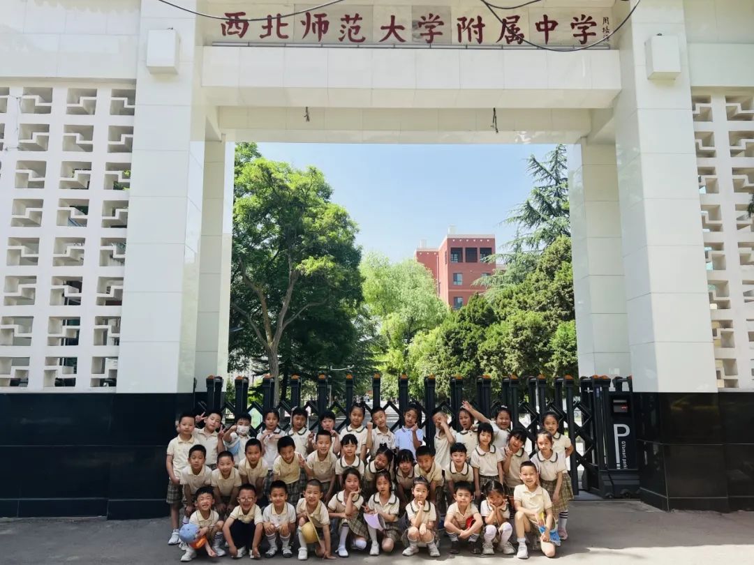 【特色活动】小学初体验  衔接促成长——安宁区幼儿园幼小衔接系列活动之走进小学 第36张