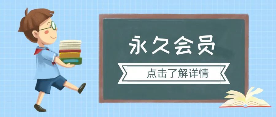 归档|备战2024年中考生物考试易错题(全国通用) 第17张