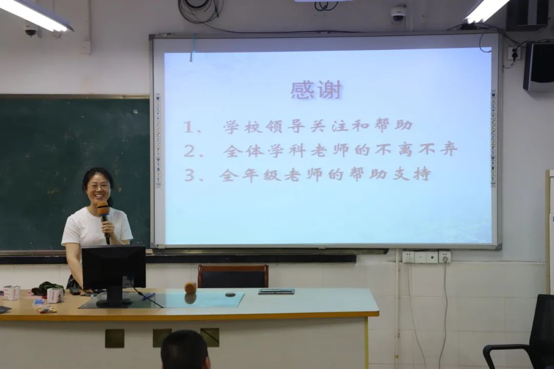 【汇文记忆】凝心聚力 且思且行 决胜中考 | 九年级县模考质量分析会 第4张