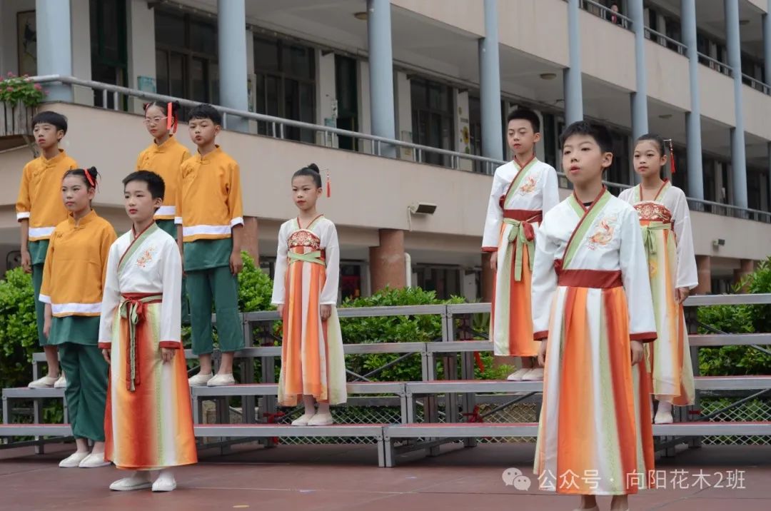 万物向阳,小满得盈----人民小学四(2)班值周活动特辑 第12张