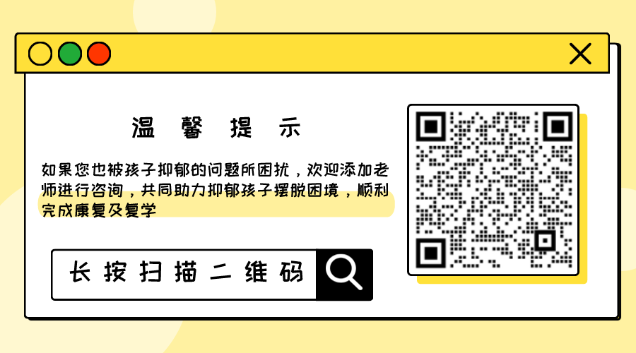 高考季来袭,你的孩子是否也“压力山大”? 第2张