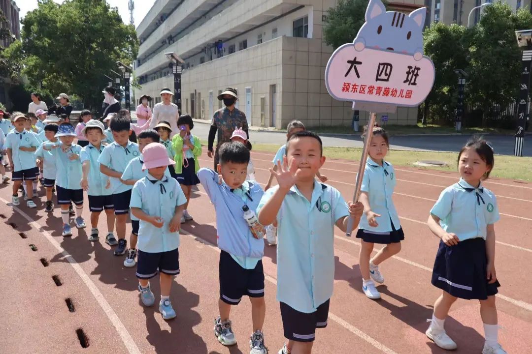 常青藤幼儿园:小学,我们来啦! 第43张