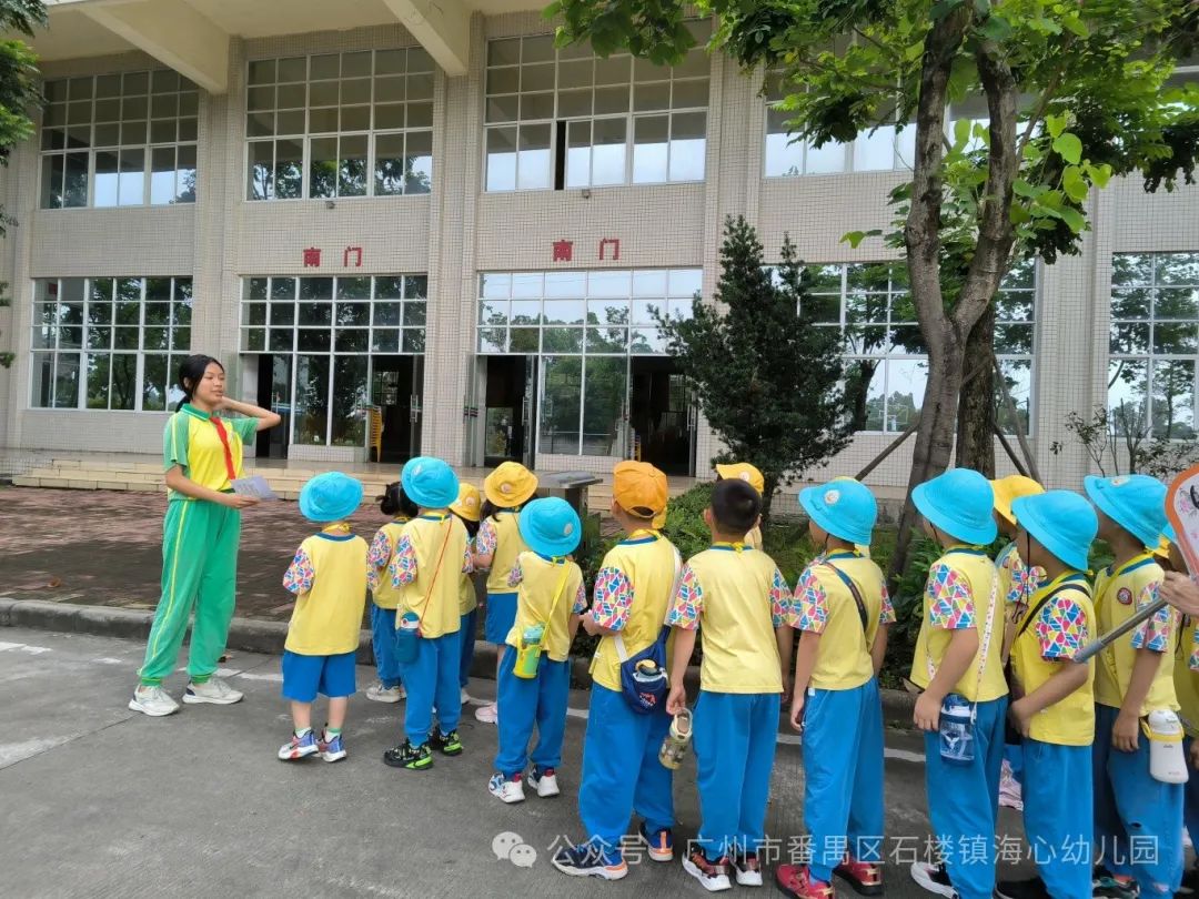 探秘小学,筑梦成长——石楼镇海心幼儿园幼小衔接参观海鸥学校活动 第52张