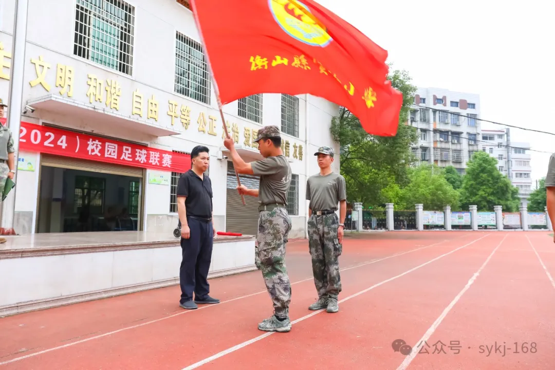 20240522D衡山县实验小学研学实践活动 第4张