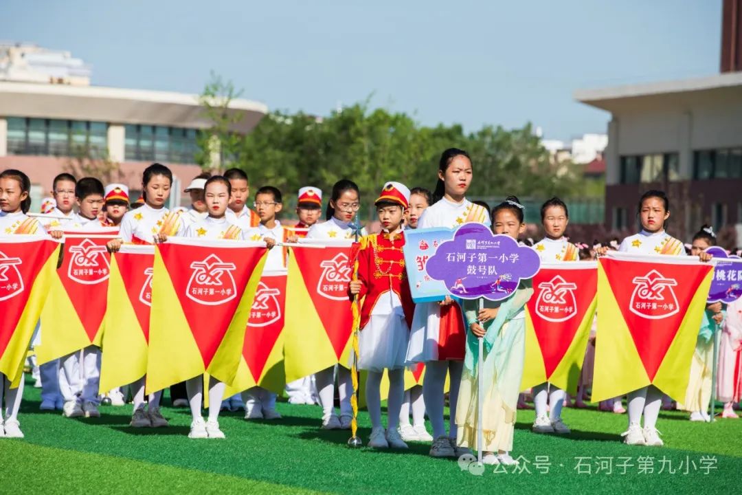 石河子第九小学“龙图大展 青衿致远”首届体艺节暨建校两周年庆典 第6张