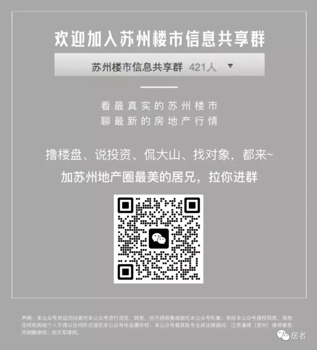 最新!2024年相城区幼儿园、中、小学施教区公布! 第42张