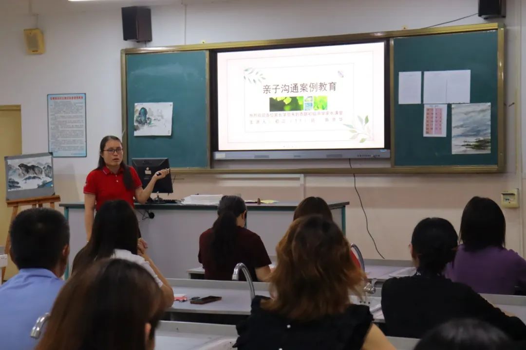 【家校共育】助力中考,为梦护航——杏联中学召开初三级家长会 第10张