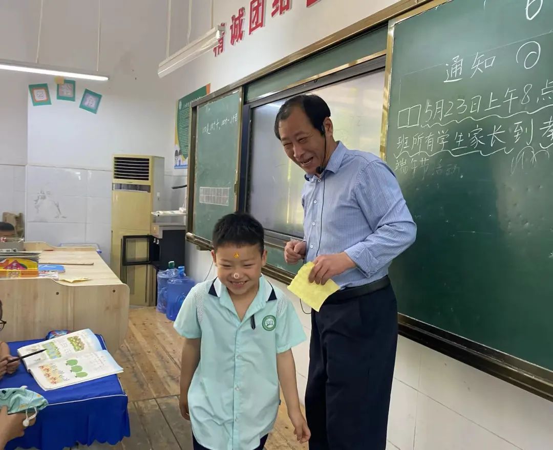 常青藤幼儿园:小学,我们来啦! 第52张