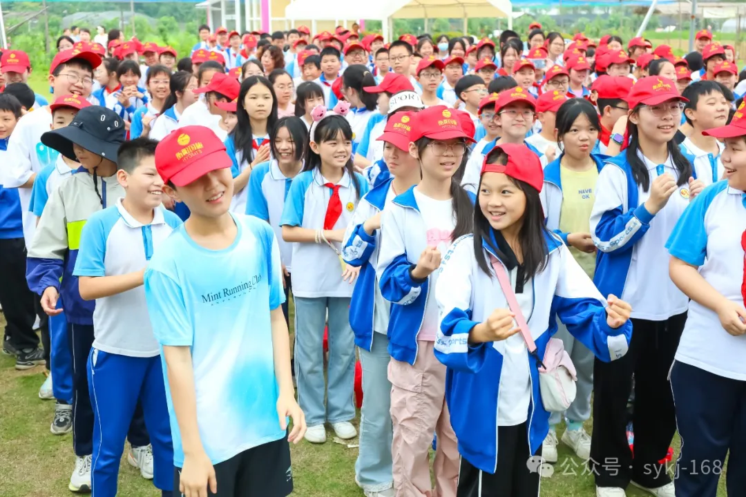 20240522D衡山县实验小学研学实践活动 第19张