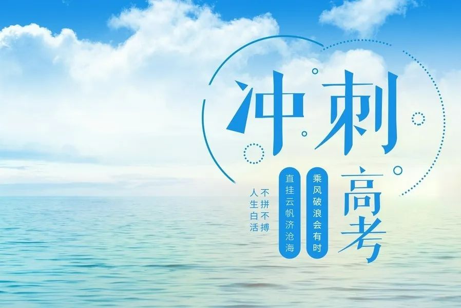 江西省2024年普通高考考生考试须知 第1张