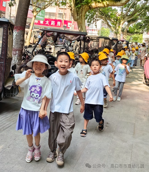 走进小学 共赴成长——周口市市直幼儿园大班幼儿参观小学活动 第18张