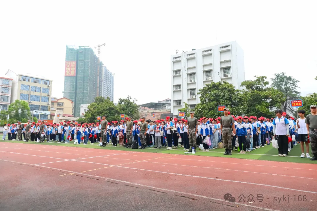 20240522D衡山县实验小学研学实践活动 第2张