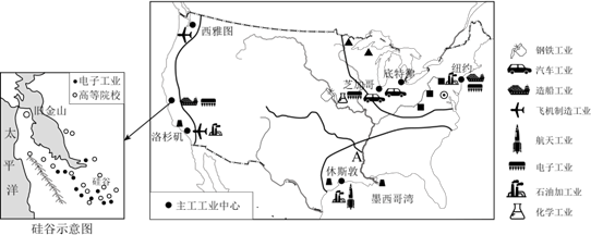 地理中考冲刺卷 第9张