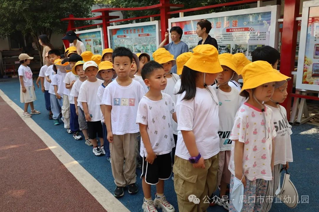 走进小学 共赴成长——周口市市直幼儿园大班幼儿参观小学活动 第26张