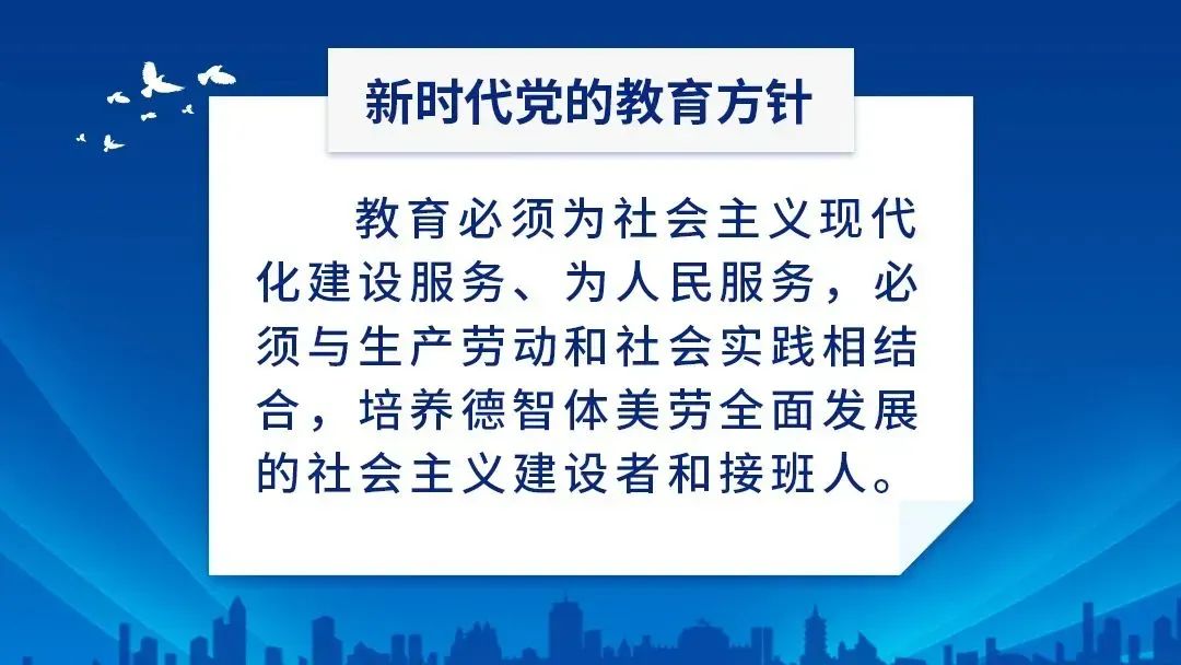 就读衡越小学,5月27日-6月7日校长专场咨询,一对一为您答疑 第95张