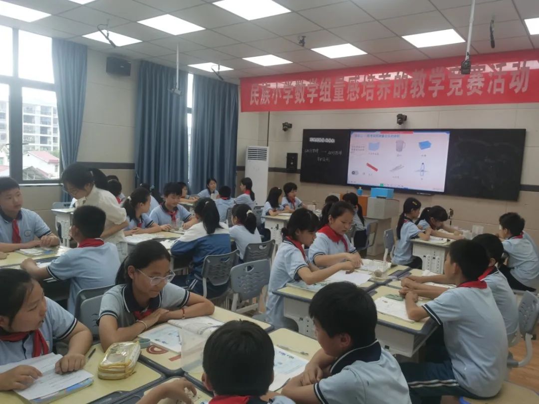 践行课标理念 落实核心素养——民族小学青年教师教学竞赛活动纪实 第21张