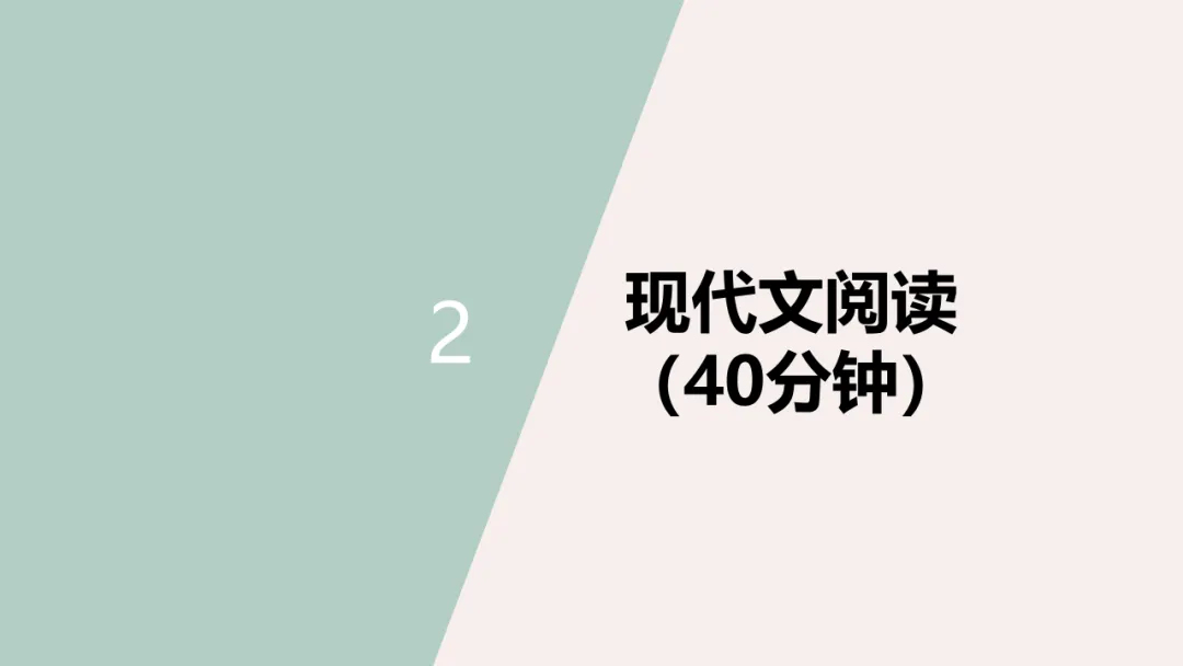 高考备考 | 最全!考前各题型答题思路梳理及要求,冲刺提分秘籍! 第6张