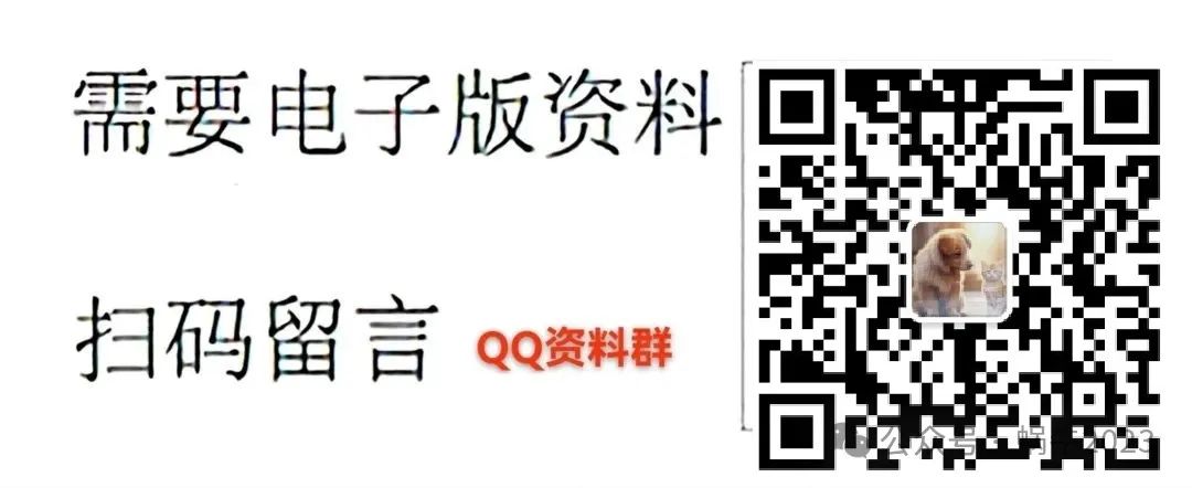 2024勤学早中考模拟数学试卷含答案(六) 第1张