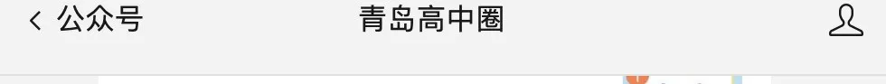 2024年山东高考准考证打印时间和考试注意事项公布! 第5张