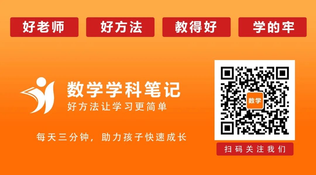 【免费领】最全2024中考复习资料课件+讲义+练习题(语文) 第22张