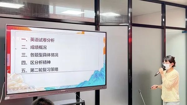 【冲刺中考】精准分析探良策,全力以赴备中考——莆田第九中学2024届九年级市质检质量分析会 第7张