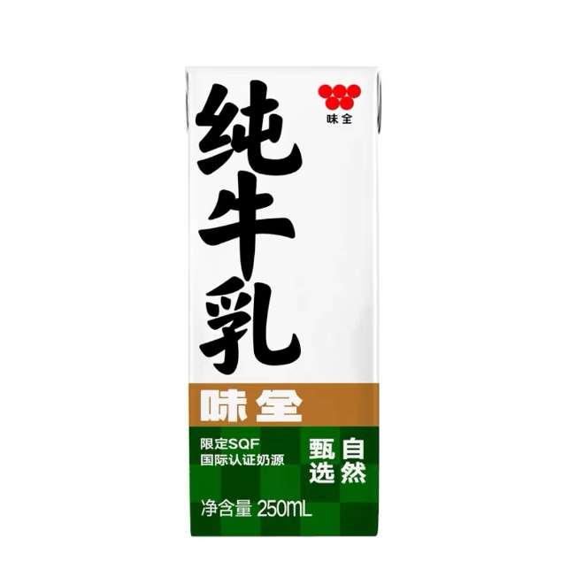 杭州养正小学一周食谱(5.27-5.31) 第39张