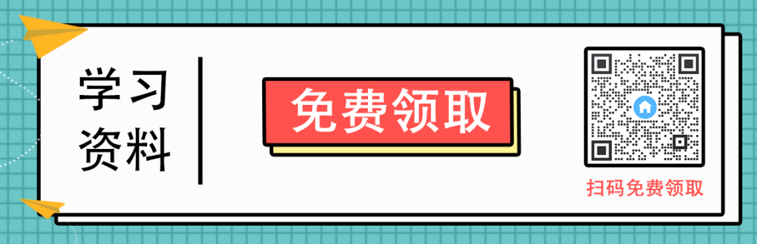 【免费领】最全2024中考复习资料课件+讲义+练习题(语文) 第20张