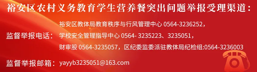 裕安区开展高考中考考点听力系统巡查试听工作 第2张