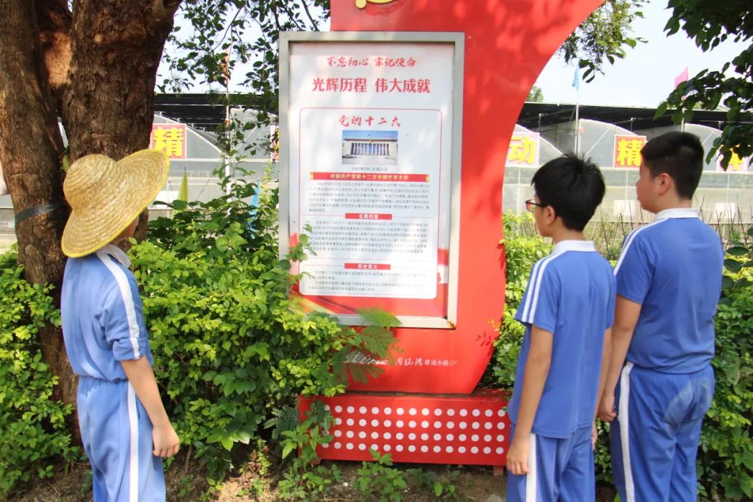 龙飞小学3-6年级学生主题式研学课程活动精彩回顾 第19张