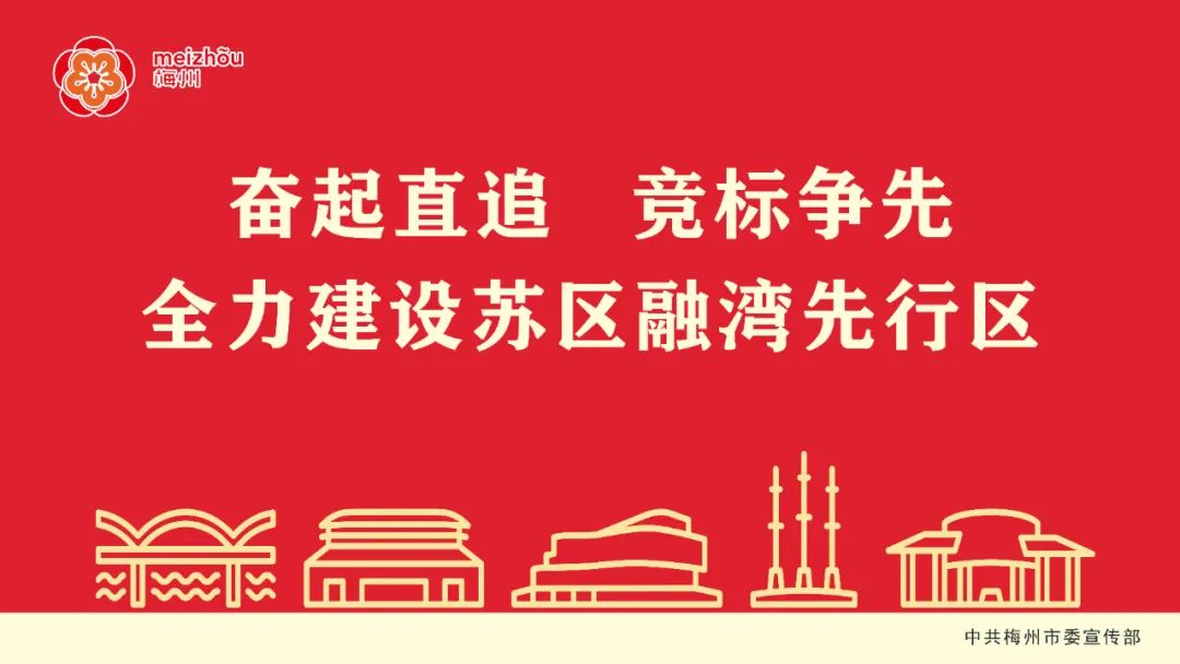 今年梅州中考5月29日起填报志愿 中招政策都有哪些变化? 第1张