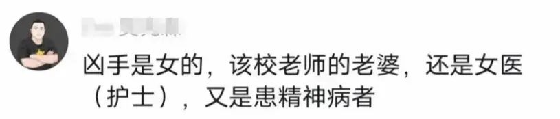 江西一小学12人死伤惨案后续:疑犯身份曝光,疑因更令人头皮发麻 第10张