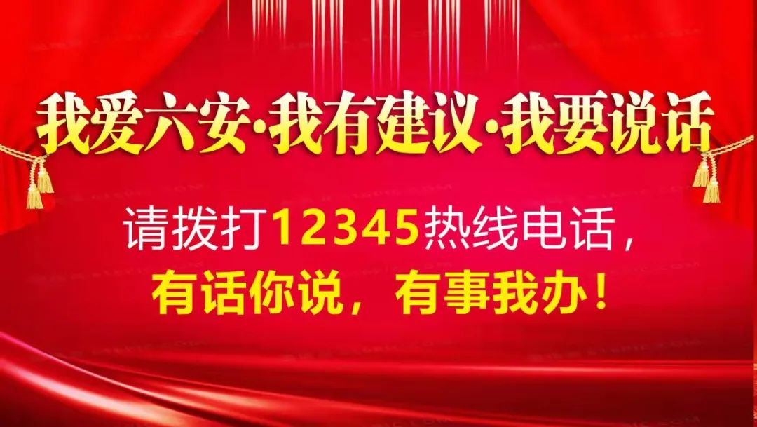 裕安区开展高考中考考点听力系统巡查试听工作 第7张