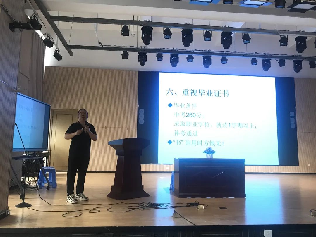 决战中考再鼓劲 全力以赴续辉煌|福州高新区良存华侨学校召开二检后家长会 第31张