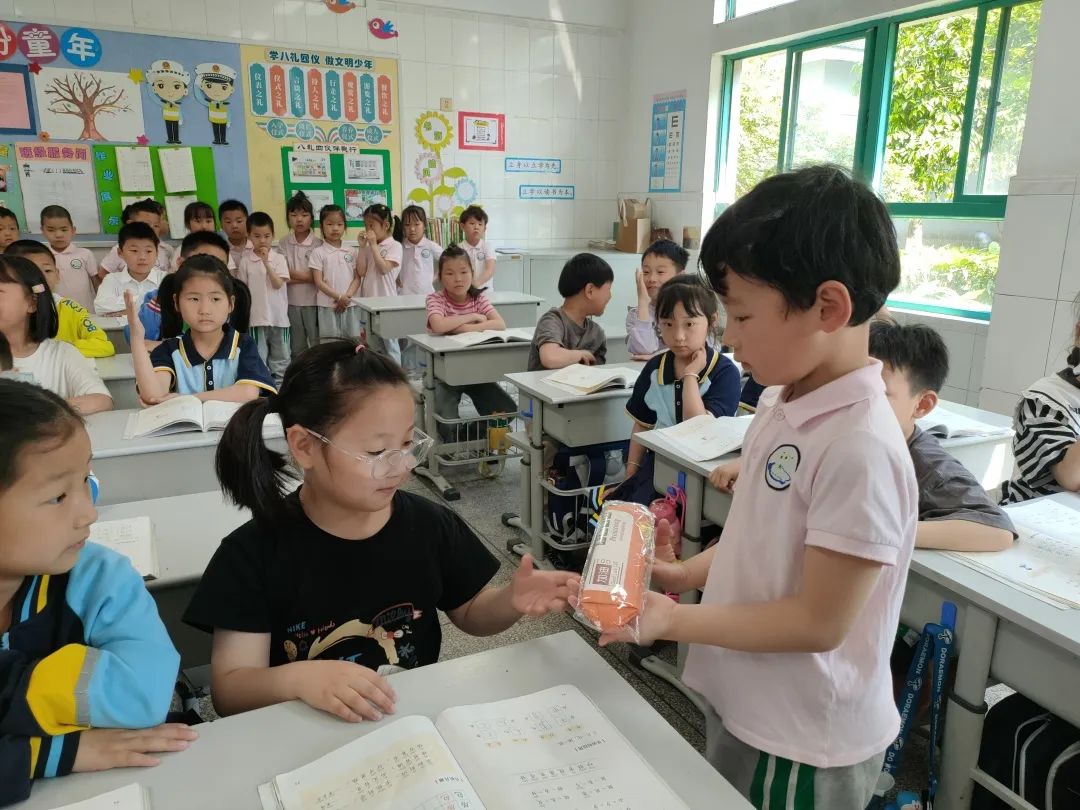 【幼小衔接】你好!小学 第84张