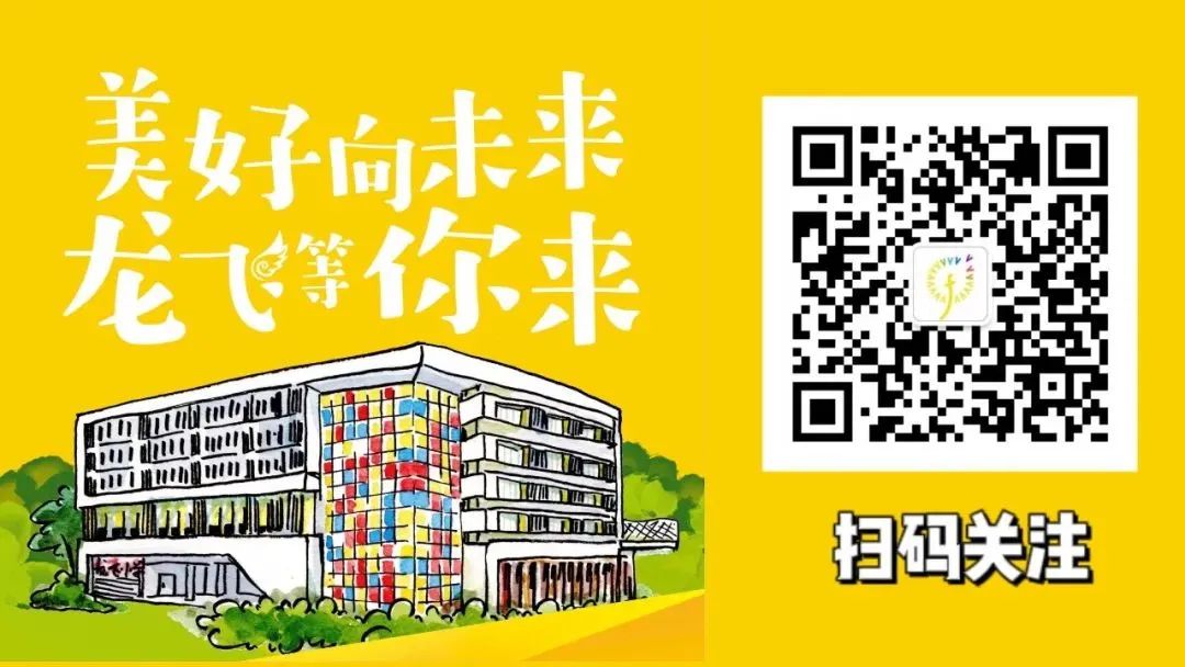 龙飞小学3-6年级学生主题式研学课程活动精彩回顾 第197张