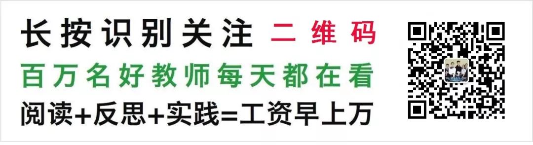 小学1-6年级下册《活页默写》+每日重点《晨读晚背》 第1张