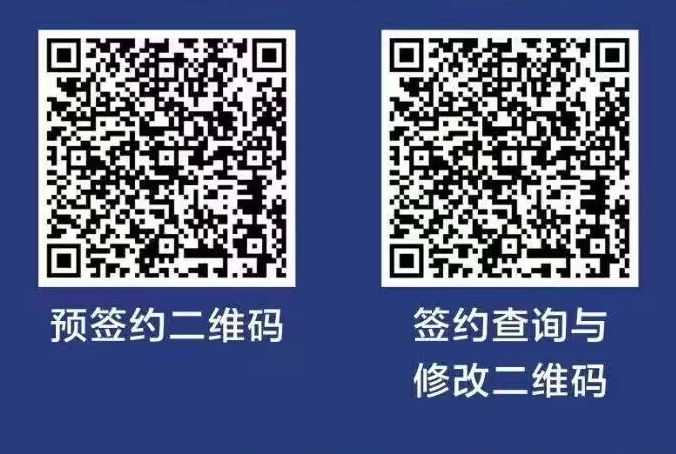 即将截止签约!深圳中考志愿填报结束前还能签约哪些公办高中? 第43张