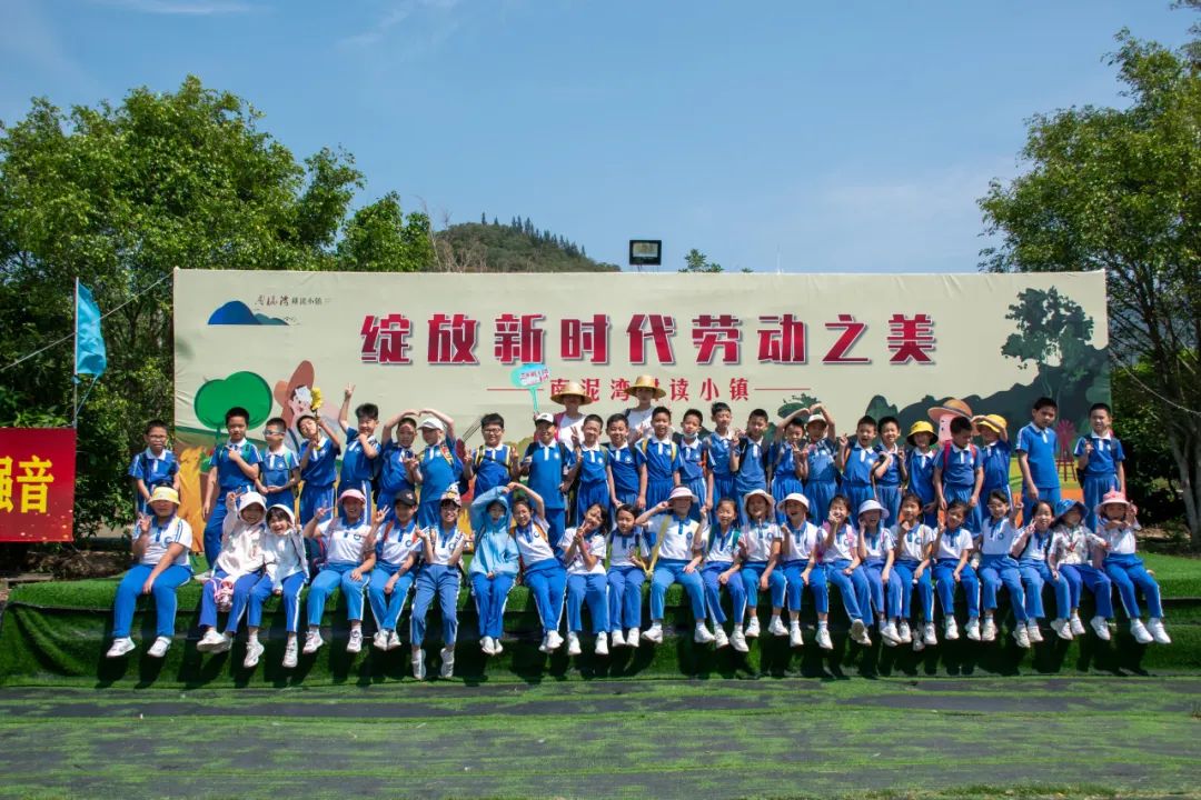 龙飞小学3-6年级学生主题式研学课程活动精彩回顾 第177张