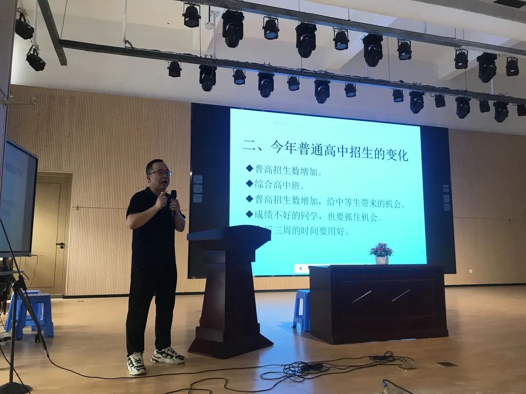 决战中考再鼓劲 全力以赴续辉煌|福州高新区良存华侨学校召开二检后家长会 第25张