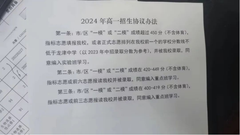 即将截止签约!深圳中考志愿填报结束前还能签约哪些公办高中? 第9张