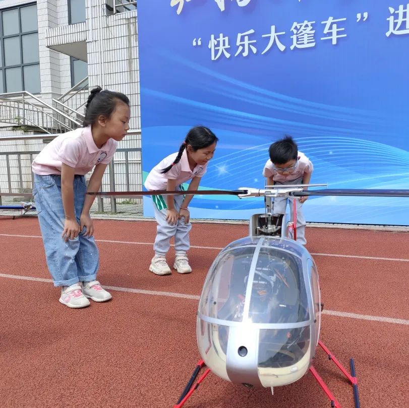 【幼小衔接】你好!小学 第101张