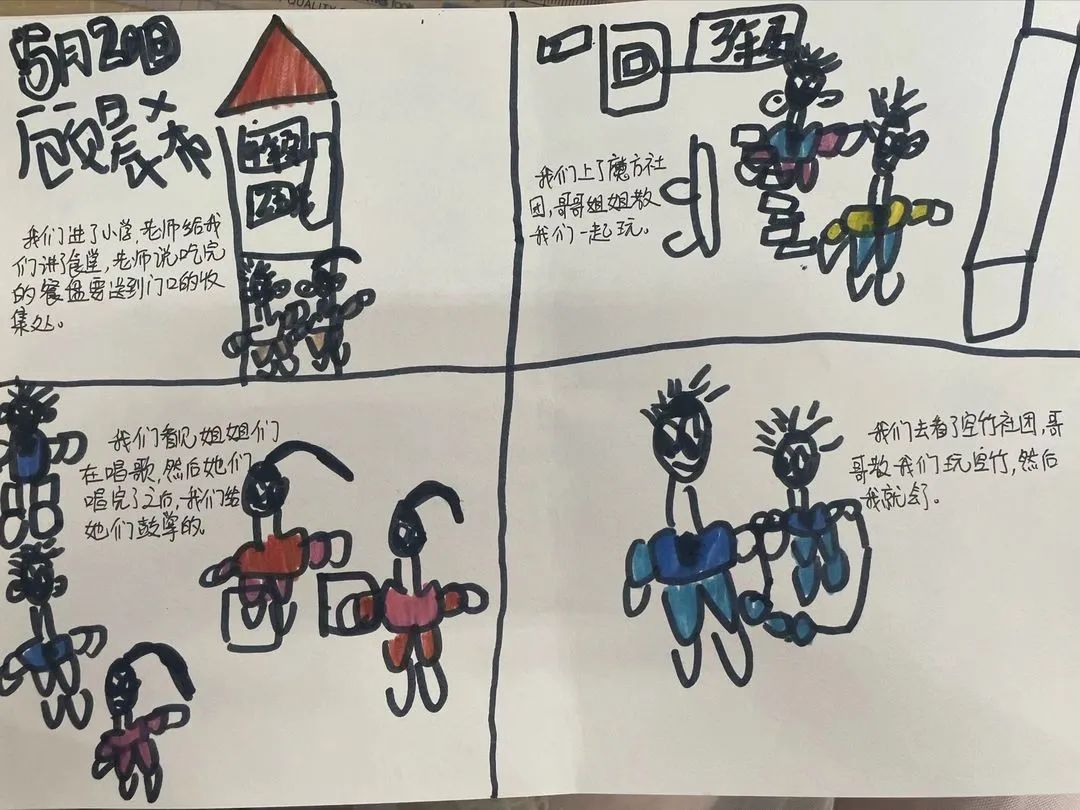 【精彩董幼】参观小学初体验,幼小衔接促成长——董北幼儿园大班幼小衔接主题活动 第142张