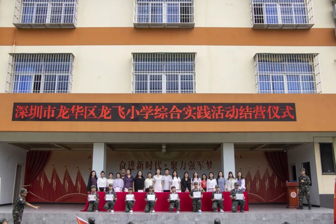 龙飞小学3-6年级学生主题式研学课程活动精彩回顾 第172张