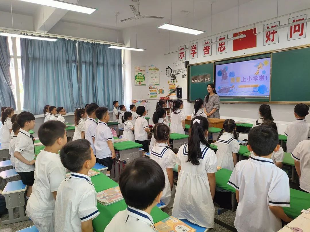 【精彩董幼】参观小学初体验,幼小衔接促成长——董北幼儿园大班幼小衔接主题活动 第115张