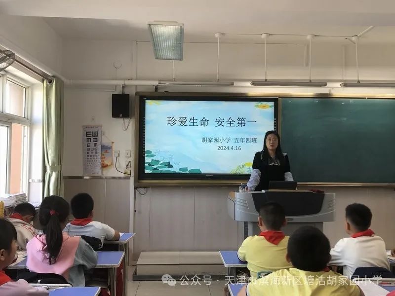 心沐阳光 快乐成长——胡家园小学“5•25”心理健康月活动 第12张