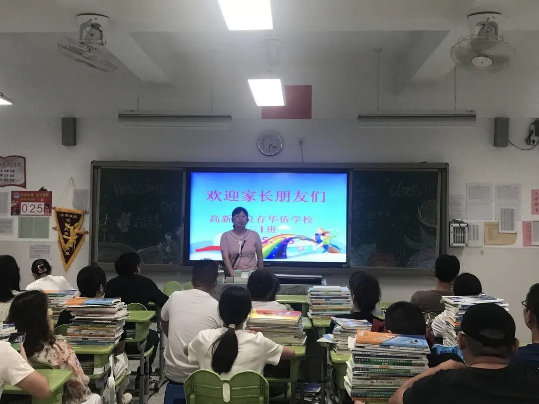 决战中考再鼓劲 全力以赴续辉煌|福州高新区良存华侨学校召开二检后家长会 第39张